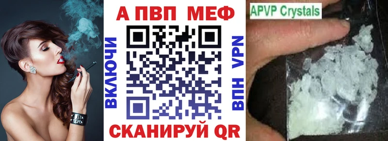ссылка на мегу сайт  Волгореченск  Alpha PVP VHQ 