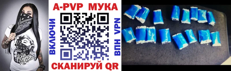 А ПВП Crystall Волгореченск