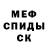 АМФЕТАМИН 98% Vadim Try