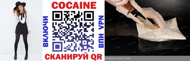 магазин продажи наркотиков  Волгореченск  Кокаин Fish Scale 