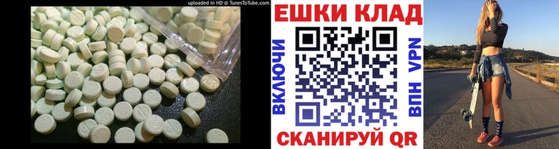 ЭКСТАЗИ 300 mg  наркотики  MEGA ссылка  Волгореченск 