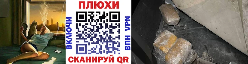 ГАШИШ убойный  Волгореченск 