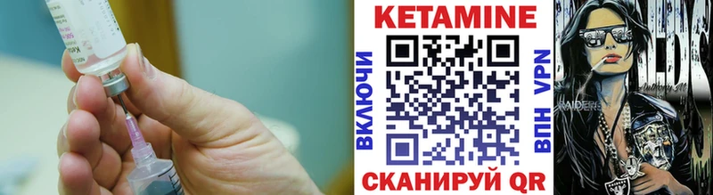 КЕТАМИН VHQ  Волгореченск 