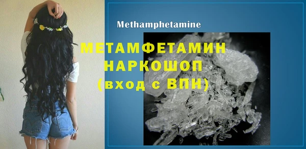 PSILOCYBIN Богородск