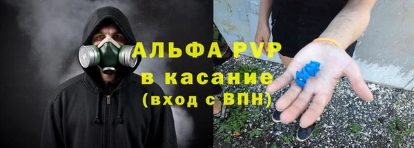ALPHA PVP Белоозёрский
