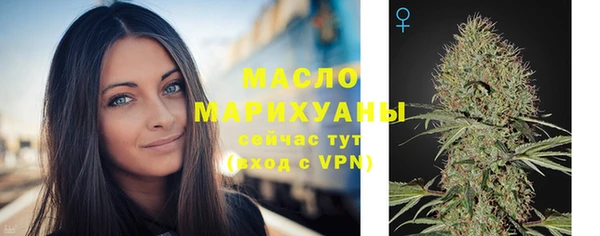 MESCALINE Белокуриха