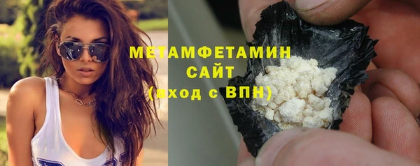 мяу мяу мука Беломорск