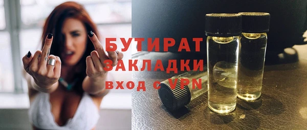 мяу мяу мука Беломорск