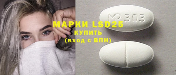 MESCALINE Белокуриха