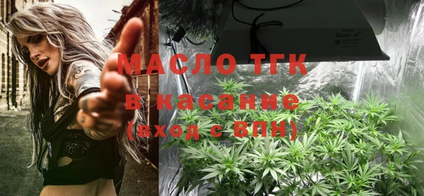MESCALINE Белокуриха