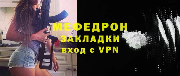 MESCALINE Белокуриха