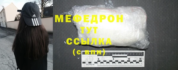 ALPHA PVP Белоозёрский