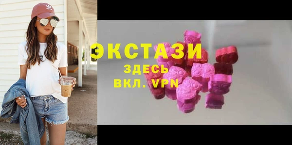 ALPHA PVP Белоозёрский