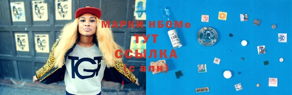 ALPHA PVP Белоозёрский
