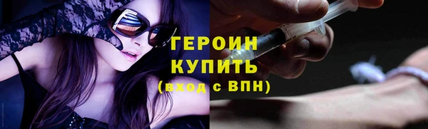 экстази Богородицк