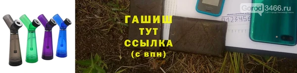 MESCALINE Белокуриха