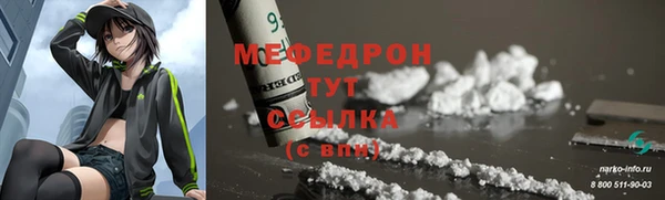 MESCALINE Белокуриха