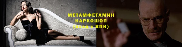 мяу мяу мука Беломорск