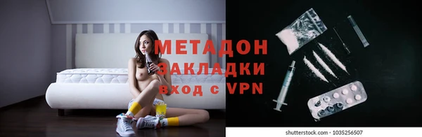ALPHA PVP Белоозёрский