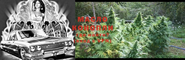 MESCALINE Белокуриха
