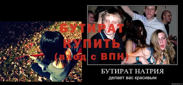 MESCALINE Белокуриха