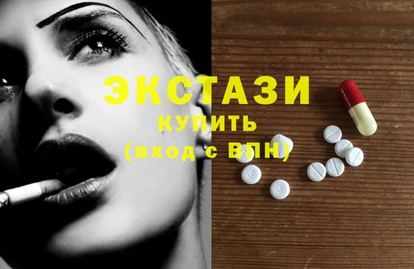 мяу мяу мука Беломорск
