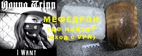 MESCALINE Белокуриха