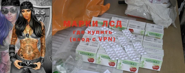 мяу мяу мука Беломорск