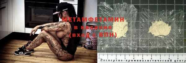 мяу мяу мука Беломорск