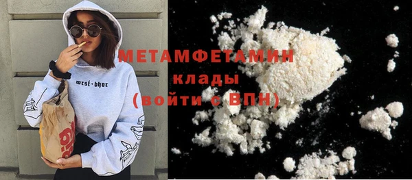 мяу мяу мука Беломорск