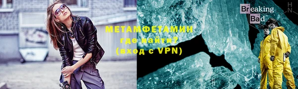 ALPHA PVP Белоозёрский