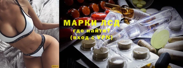 MESCALINE Белокуриха
