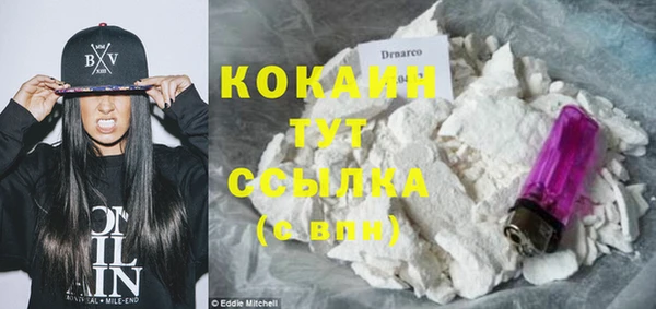 MESCALINE Белокуриха