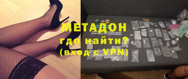 экстази Богородицк