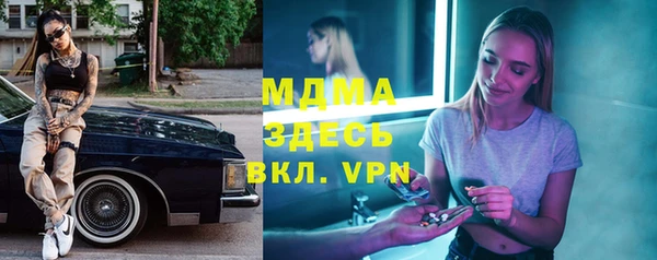 ALPHA PVP Белоозёрский