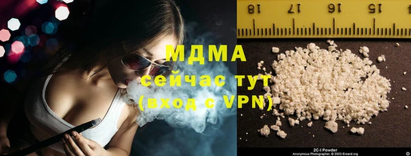 мяу мяу мука Беломорск