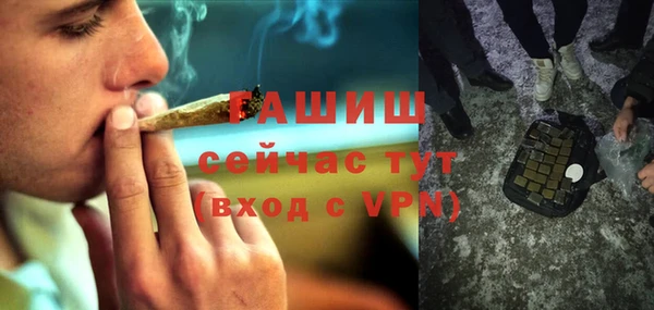 мяу мяу мука Беломорск