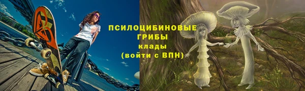 MESCALINE Белокуриха