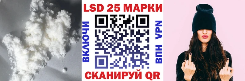 Лсд 25 экстази ecstasy Волгореченск