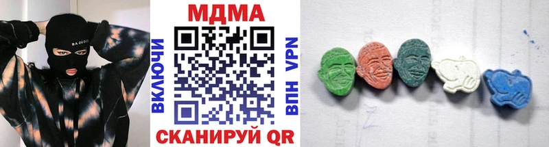 darknet клад  Волгореченск  MDMA молли  продажа наркотиков 