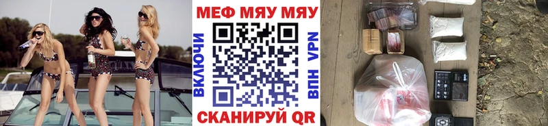 мега   где купить наркоту  Волгореченск  МЕФ 4 MMC 