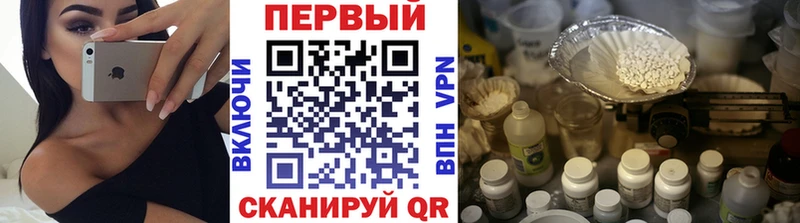 МЕТАМФЕТАМИН витя  Волгореченск 