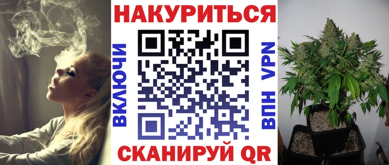 Конопля Ganja  Волгореченск 